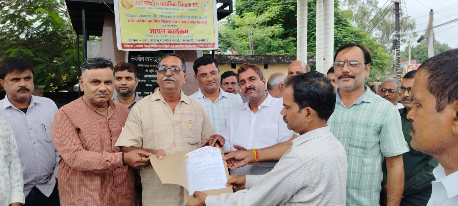 ऑनलाइन हाजिरी के विरोध में शिक्षकों ने जिलाधिकारी प्रतिनिधि को दिया ज्ञापन