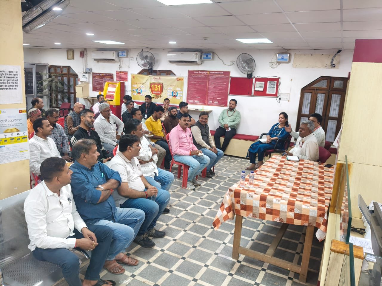 पंजाब नेशनल बैंक मे ग्राहक मिट का आयोजन