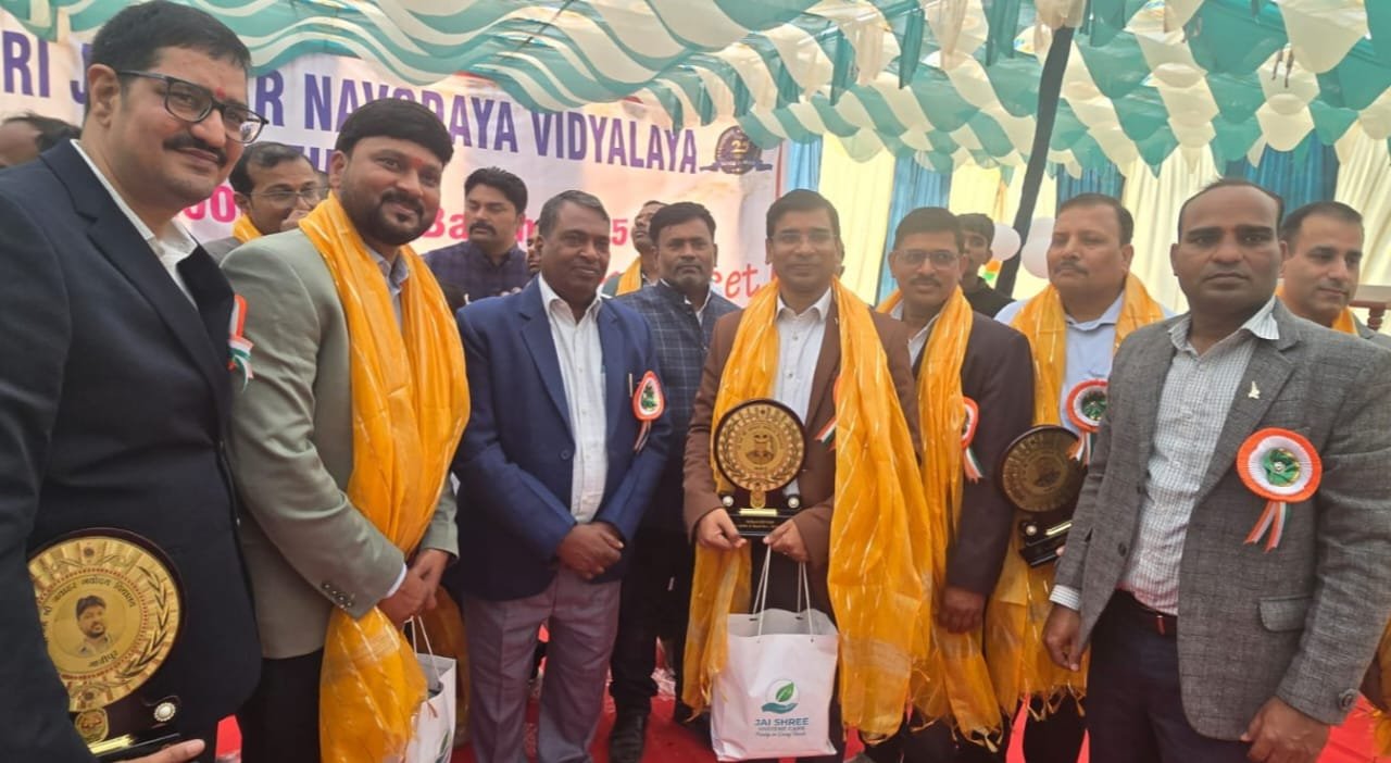 जवाहर नवोदय विद्यालय में हुआ पुरातन छात्र समागम व रजत जयंती समारोह -डी आई जी संतोष कुमार सिंह ने दिया सफलता का मंत्र