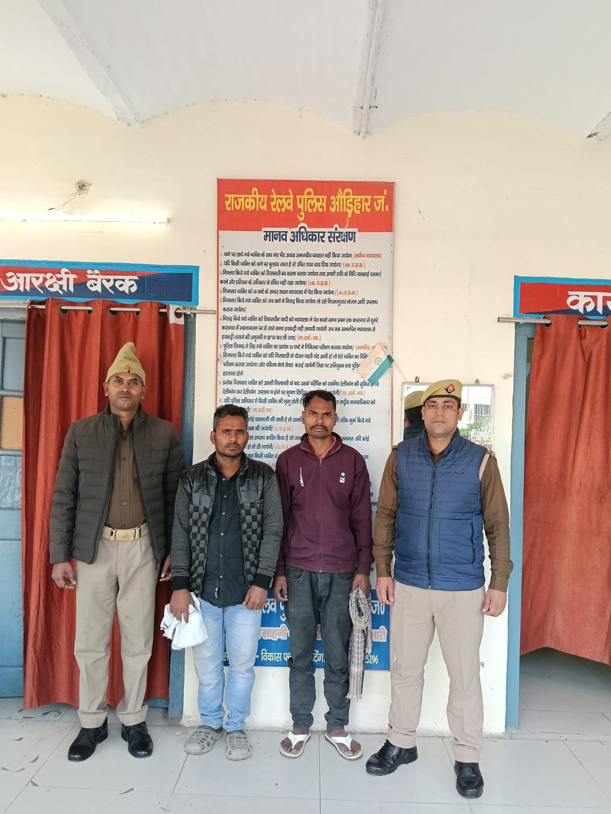 यात्रियों से अनावश्यक रूप से उलझ रहे दो व्यक्ति जीआरपी द्वारा गिरफ्तार