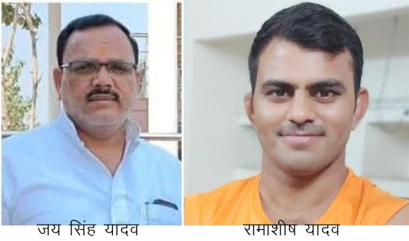 जिला कुश्ती संघ के उपाध्यक्ष बने डॉ. जय, संयुक्त सचिव राम आशीष
