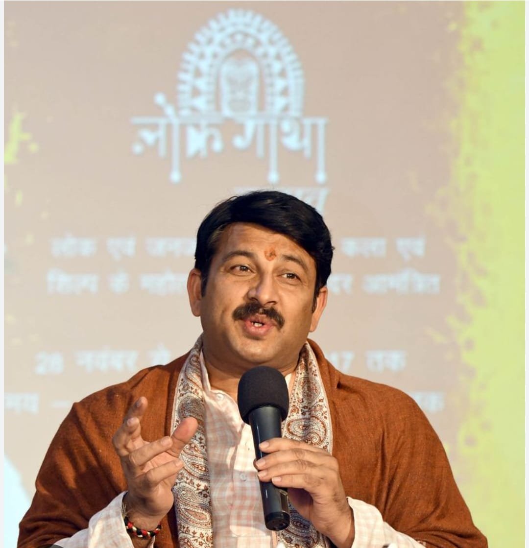 12 को  बिछुड़ननाथ महादेव धाम पर दिल्ली के सांसद मनोज तिवारी का भजन