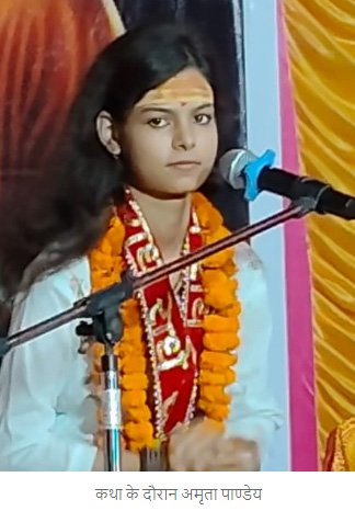 गौराडीह बाबा मंदिर में श्रीमद्भागवत कथा के पांचवें दिन होगा बाल लीलाओं का रसपान