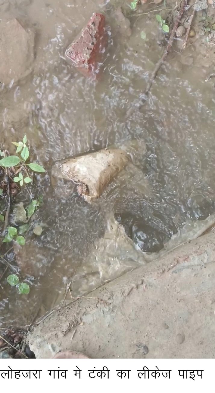 अधूरी पड़ी पानी टंकी, सड़क पर बह रहा पेयजल; ग्रामीणों में नाराजगी